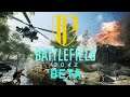 💣 Battlefield 2042 💣 BETA Test PC