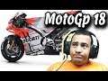 تجربة لعبة سباق الموتوسيكلات الرائعة motogp 18