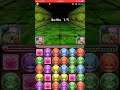 Puzzle and Dragons - Zeus-Dios Descended Challenge (Teams 2 or less)