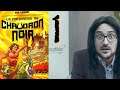 Les Aventures du Pyro-Barbare ! Le Livre De BOB LENNON (lecture) #1 !