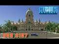 Cities Skylines S03#107 "Das Rathaus" |Let's Play|Deutsch