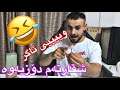 لەناو سێتی خواردنەکە شقارتە و خواردنی سەیرم دۆزیەوە😱،زۆر خۆش بووHozanb12 challenge