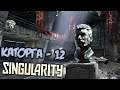 Singularity Прохождение (1) - [Каторга-12. Спасти раненого из прошлого. Технология Е-99]