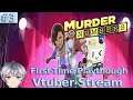 [#3] Ex-TV Star Storm Deity Can't Trust Our Partner? - Murder By Numbers First-Time Vtuber Stream