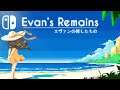 Evan's Remains - Nintendo Switch Gameplay