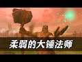 《全面战争战锤2》不洁者斯洛特不讲武德,偷袭柔弱的大锤法师!Total War WARHAMMER II