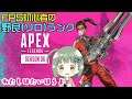 【APEX】プラチナに行きたいソロランク【PS4版】