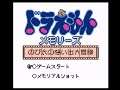 Doraemon Memories - Nobita no Omoide Daibouken (Japan) (Game Boy Color)