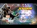 [Marvel Super War] รีวิว Storm เวทย์แรง ยิงตายหมู่