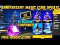 Elite Pass Discount | Free Magic Cube | Magic Cube Bundles | 4th Anniversary Female Bundle Fist Skin