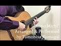 Kono Michi -Japanese Traditional Song (Fingerstyle Guitar) [TAB available]