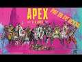 Meus Amigos Voltei Para Jogar A Season 6 - Apex Legends [Xbox one S]