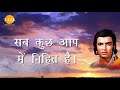 Ramayan Dialogue Status । रामायण डायलॉग l श्री राम | रावण | हनुमान जी | लक्ष्मण