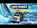 SnowRunner - прохождение # 1