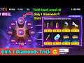 ONLY 1 DIAMOND DISCOUNT TRICK IN LUCKY WHEEL EVENT FREE FIRE | LUCK WHEEL EVENT IN FREE FIRE TODAY