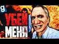 ИГРАЮ ЗА SCP-073! КТО НАЙДЕТ СПОСОБ УБИТЬ МЕНЯ?! ► Garry's Mod - SCP RP [Гаррис Мод - СЦП РП]