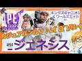 【APEX】PS4版 カジュアルンルン♪(参加要相談) ApexLegends ゲーム実況 ライブ配信 寝落ち・作業用