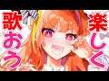 楽しくみんなで歌いましょう!!!Let's sing together MFs