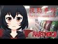 【The Convience Store】Someone is Here...【EN VTuber】 #VirtualLiVE
