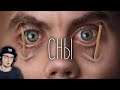 СКОЛЬКО можно НЕ СПАТЬ? ► ТОПЛЕС | Реакция