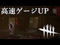 【DbD】執念者から死ぬほど吸いまくるマイケル・マイヤーズ【実況】