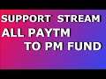 Desh Ke Support Ka Stream | All Paytm  Will Go To PM Relief Fund | PUBG Mobile Live |  Draco Gaming