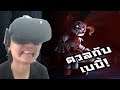 Five Nights At Freddy's VR Help Wanted:-ดวลกับเบบี้! สู้กับเธอได้แล้วว!#13