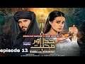 Khuda aur Mohabbat - season 3 - episode 13 teaser- digitally presented by happilac point 23th apr 21