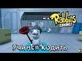 Rabbids Coding Учимся Кодить