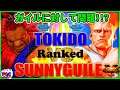 【スト5】ときど（豪鬼）対 サニーガイル（ガイル）【SFV】Tokido(Akuma) VS SunnyGuile(Guile) 🔥FGC🔥