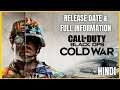 Call of Duty Black Ops Cold War Release Date Modes & All Details | Hindi