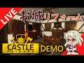 【Castle Flipper Demo】中世お城リフォームゲームの体験版をプレイ【しろこりGames】