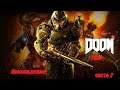 Doom (2016, ПК )Прохождение Часть 2 Литейная фабрика,новые твари