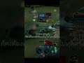 rov: เพลงวายร้าย