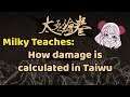 Scroll of Taiwu Guide for Damage System [Damage]