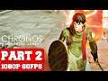 Chronos: Before the Ashes Gameplay Walkthrough Part 2 - No Commentary (PC FULL GAME)