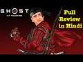 Ghost of Tsushima - Full Review in Hindi | Let's Know About Sequel & PC Launch | #NamokarGaming