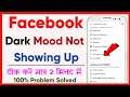 How To Fix Facebook Dark Mood Option Not Showing (Android/iOS)