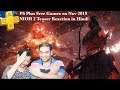 NIOH 2 - Trailer Reaction in Hindi | PS Plus Games of Nov 2019 | Nioh & Outlast Free on PS4 || #NGW