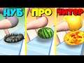 ЭВОЛЮЦИЯ ПОПЫ РАЗРУШИТЕЛЯ, МАКСИМАЛЬНЫЙ УРОВЕНЬ Twerk Blast NOOB vs PRO vs HACKER