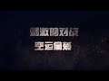 World war- ANDROID / IOS - GAMEPLAY