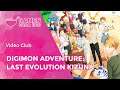 DIGIMON ADVENTURE Last Evolution Kizuna| Vídeo club de anime