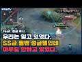 [Kohaku 져니] 대회에서는 필밴이던데, 이거 뭐죠?? 개사기였잖아?? // 펜타스톰,rov,aov