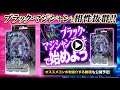 تجربة مجموعة Magician of Chaos القادمة لساحر الظلام Yu Gi Oh Pro