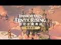 芬尼克斯傳說DLC : 新神降臨 - 開幕 - 全27試煉 & 全24寶箱(見說明) (Immortals Fenyx Rising DLC : A New God - All Trials)