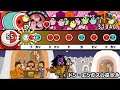 Getting 2nd Clear in ドン・エンガスの笛吹き After A Long Break from Taiko  [Taiko no Tatsujin] [太鼓の達人]