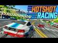 รีวิว Hotshot Racing เกมแข่งแบบเกมตู้