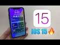 iOS 15 - что нужно знать перед обновлением iOS 15! Дата выхода, какие устройства, как установить 15?