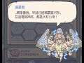 英倫神域事件全集Part4|最強蝸牛20210403