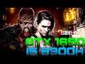 Resident Evil 3 : GTX 1650 & I5 9300H HIGH Settings Benchmark ( Acer Nitro 5 )